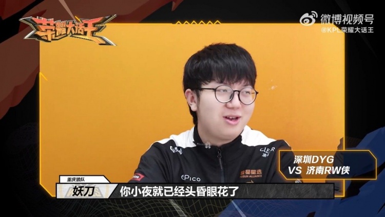 的控球时间 的控球时间